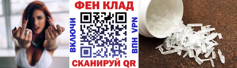 АМФЕТАМИН 97%  наркошоп  Белоярский 