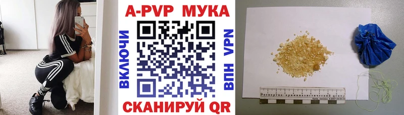 это официальный сайт  Белоярский  Alfa_PVP мука 