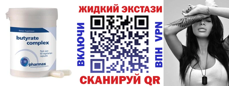 гидра маркетплейс  закладки  Белоярский  БУТИРАТ оксибутират 