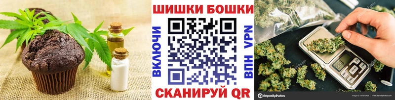 Cannafood конопля  Белоярский 