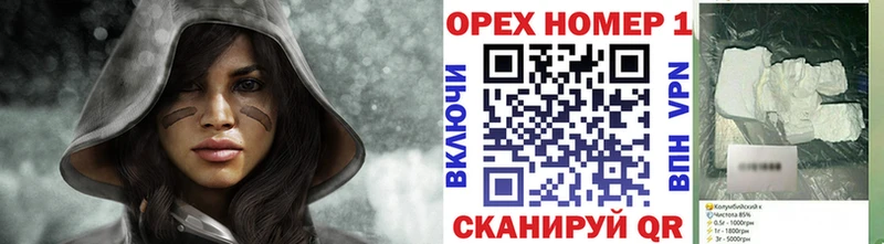 КОКАИН Эквадор  Белоярский 