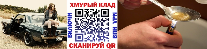 hydra ссылки  магазин  наркотиков  Белоярский  Героин герыч 