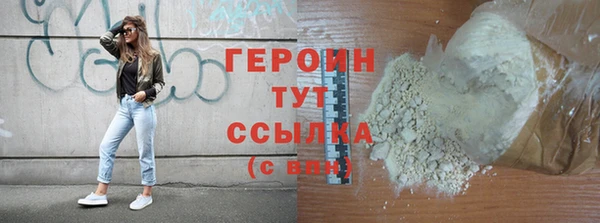 молекула духа Богородск