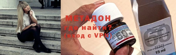 прущие грибы Бугульма