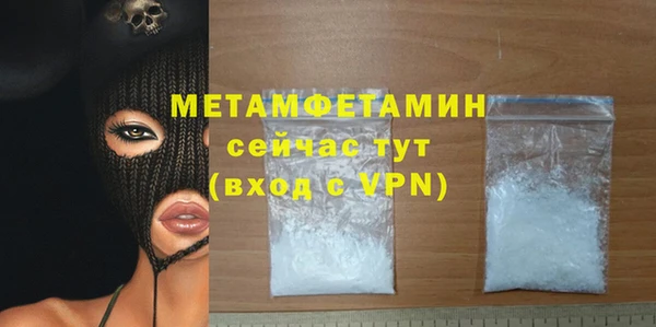 молекула духа Богородск