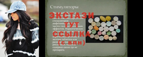стафф Белокуриха