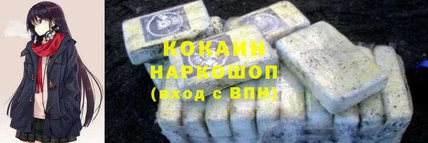 прущая мука Богородицк