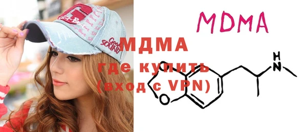 экстази Богданович