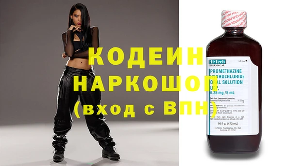 прущая мука Богородицк