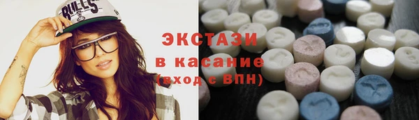 молекула духа Богородск