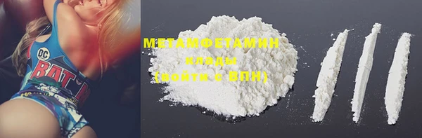 мяу мяу мука Бронницы
