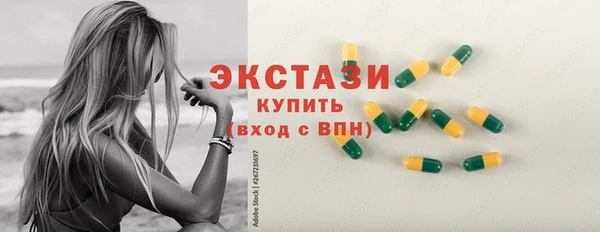 экстази Богданович
