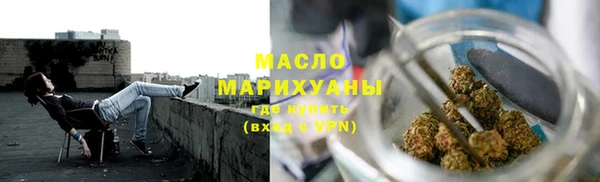 молекула духа Богородск