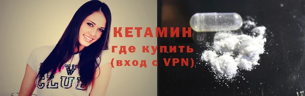 альфа пвп Белоозёрский