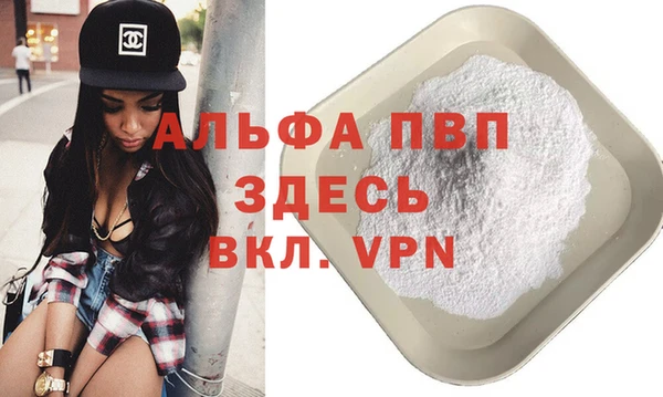 синтетический гашиш Бородино