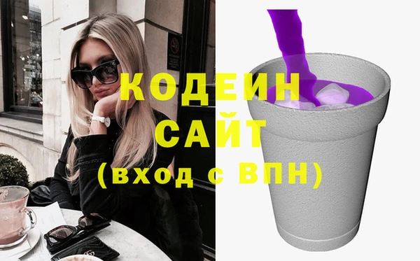 стафф Белокуриха