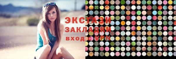 стафф Белокуриха