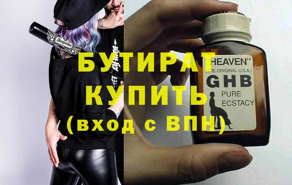 экстази Богданович