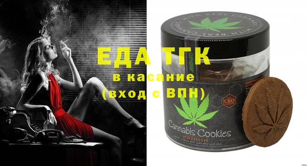 прущая мука Богородицк