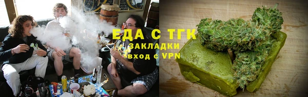 прущая мука Богородицк