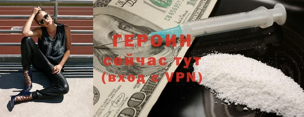стафф Белокуриха