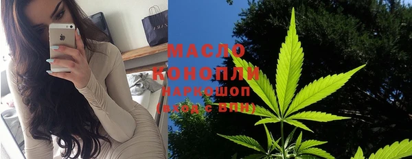 прущая мука Богородицк