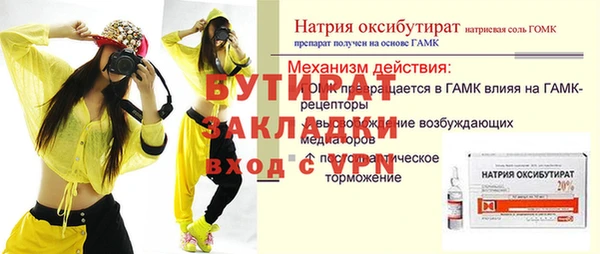синтетический гашиш Бородино