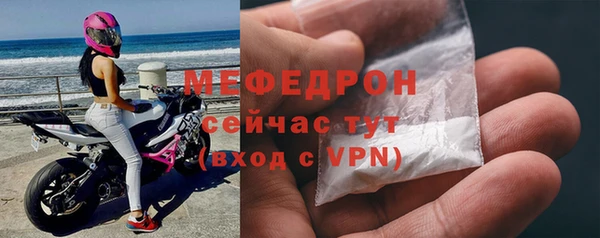 прущая мука Богородицк