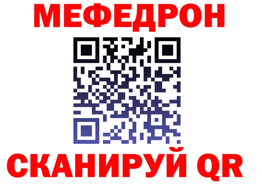 Купить наркотик  состав Белоярский