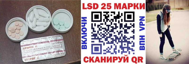 LSD-25 экстази ecstasy  Белоярский 