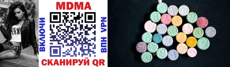 MDMA кристаллы  Белоярский 