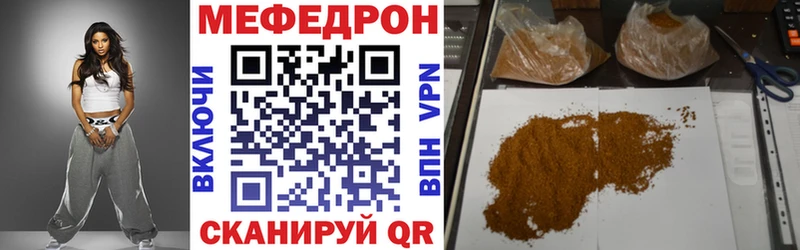 Мефедрон мяу мяу  Белоярский 