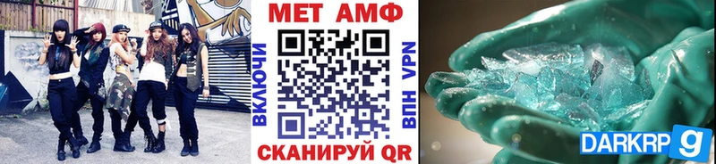 МЕТАМФЕТАМИН винт  OMG онион  Белоярский 
