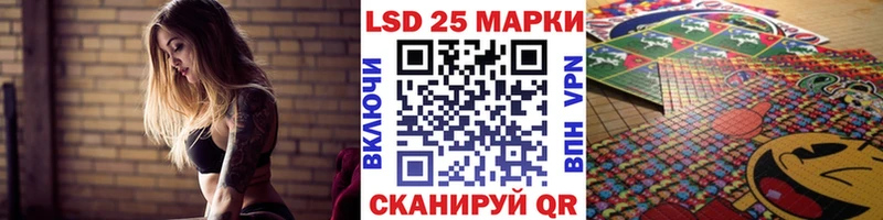 Марки 25I-NBOMe 1,5мг  Белоярский 