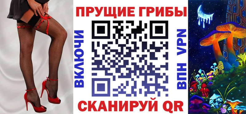 mega онион  Белоярский  Галлюциногенные грибы ЛСД 